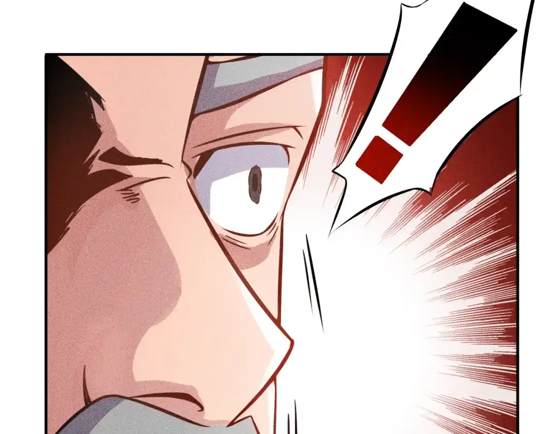 女总裁的贴身高手 第23话 男人之间的较量！ 第64页
