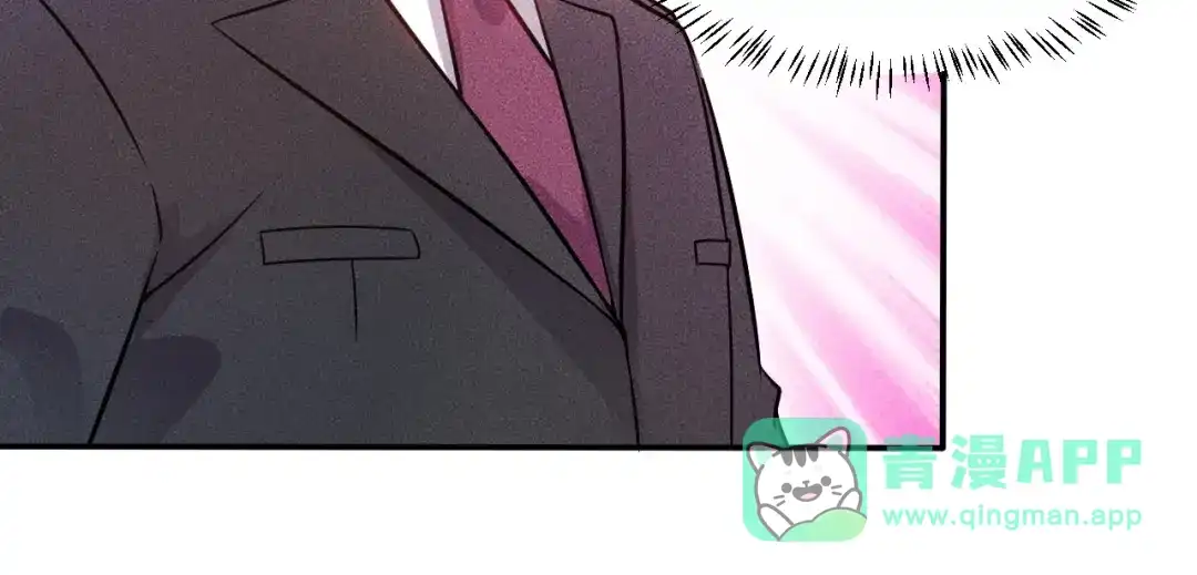 女总裁的贴身高手 第23话 男人之间的较量！ 第71页