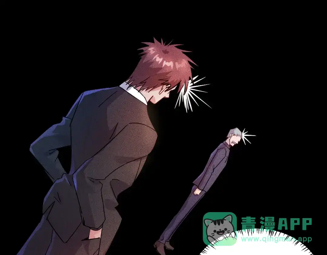 女总裁的贴身高手 第23话 男人之间的较量！ 第26页