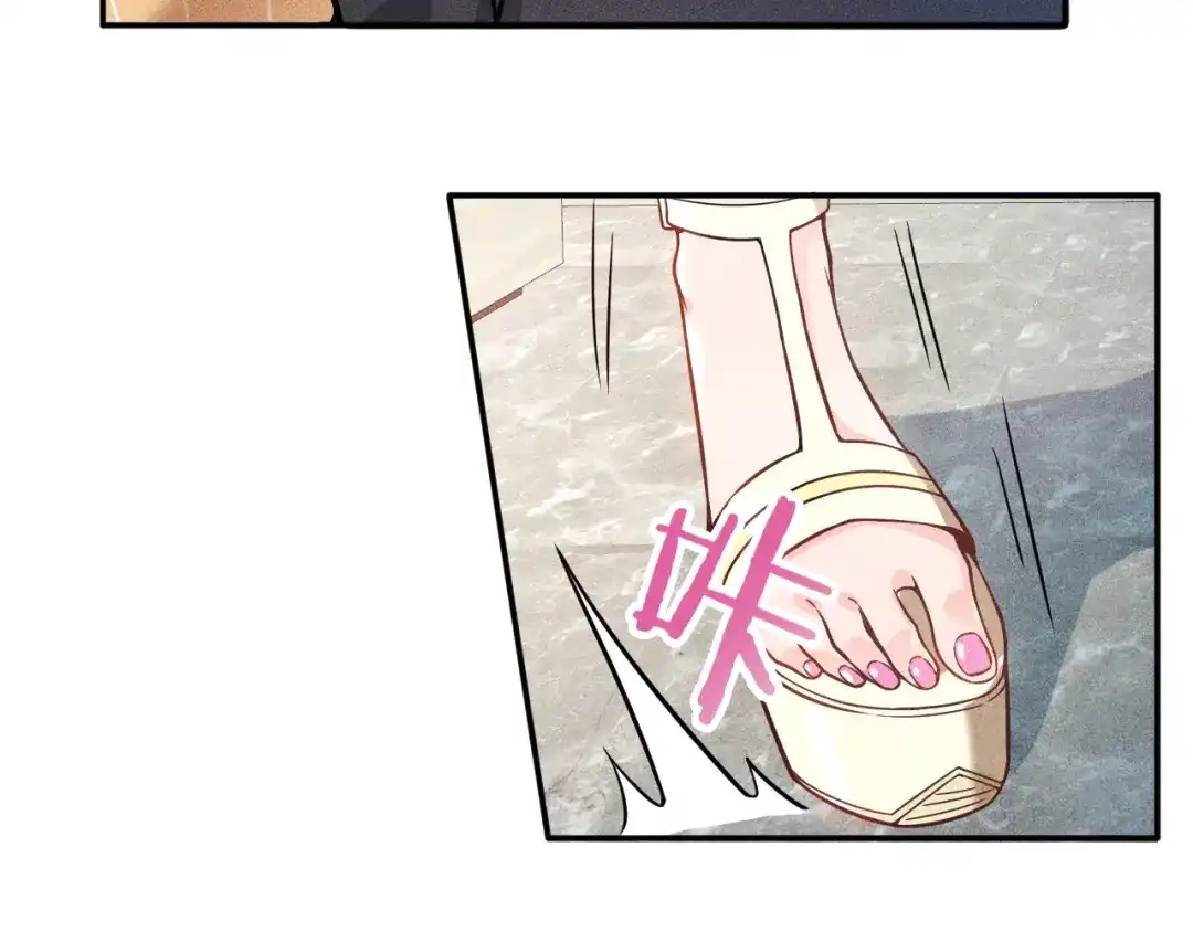 女总裁的贴身高手 第24话 香玉满怀 第63页