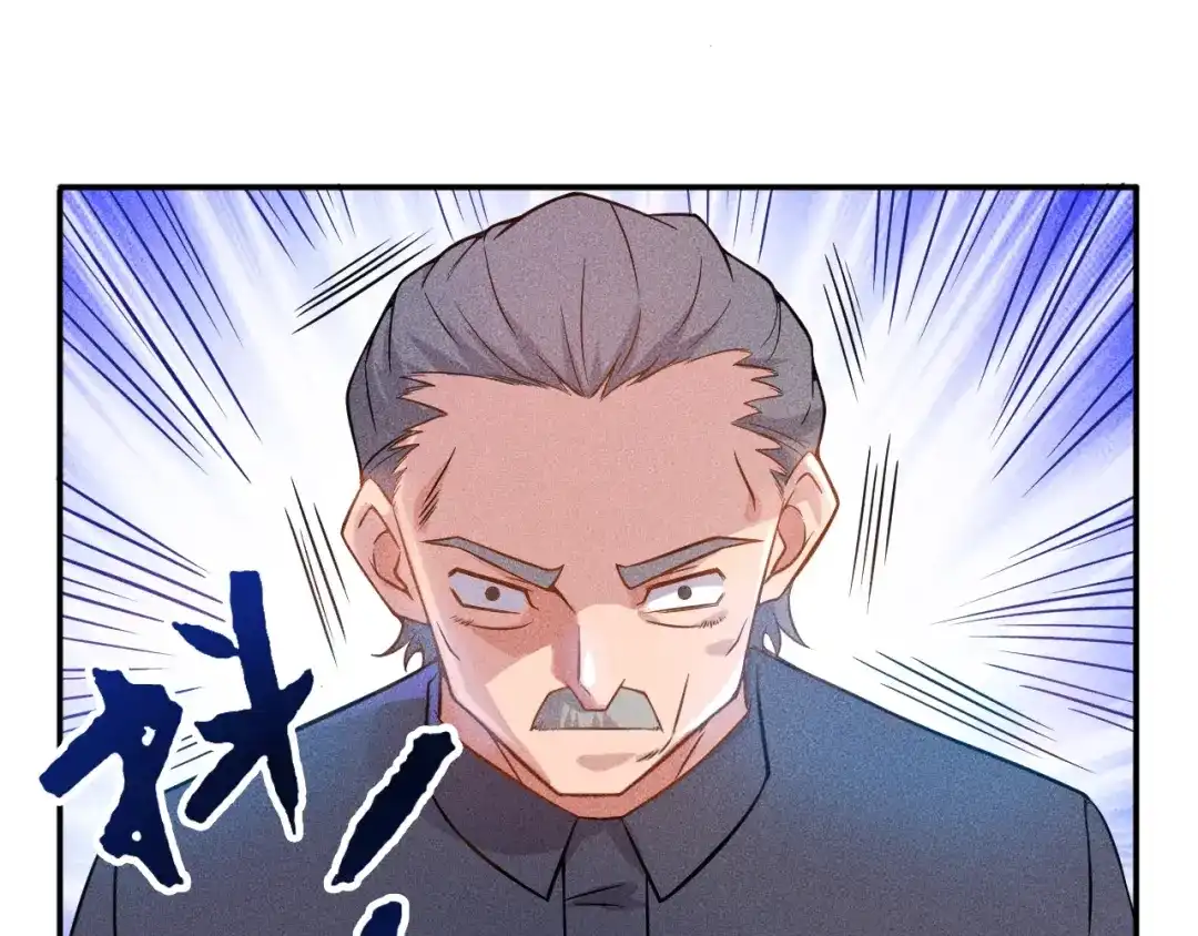 女总裁的贴身高手 第24话 香玉满怀 第5页