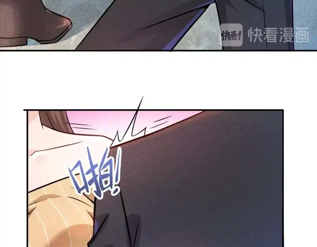 女总裁的贴身高手 第24话 香玉满怀 第62页