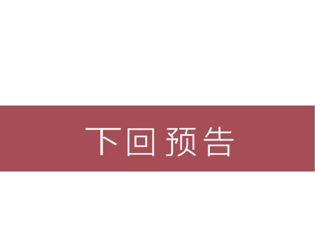 女总裁的贴身高手 第24话 香玉满怀 第67页