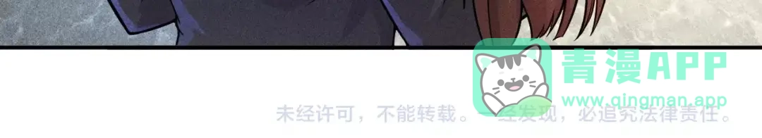 女总裁的贴身高手 第24话 香玉满怀 第71页