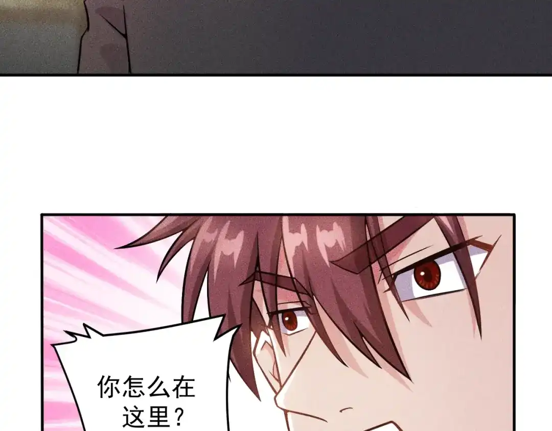 女总裁的贴身高手 第24话 香玉满怀 第15页