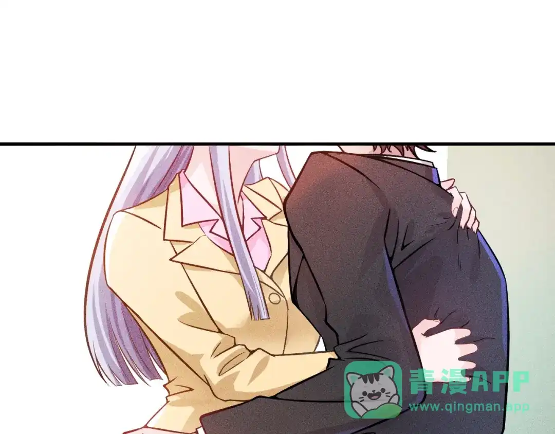 女总裁的贴身高手 第24话 香玉满怀 第26页