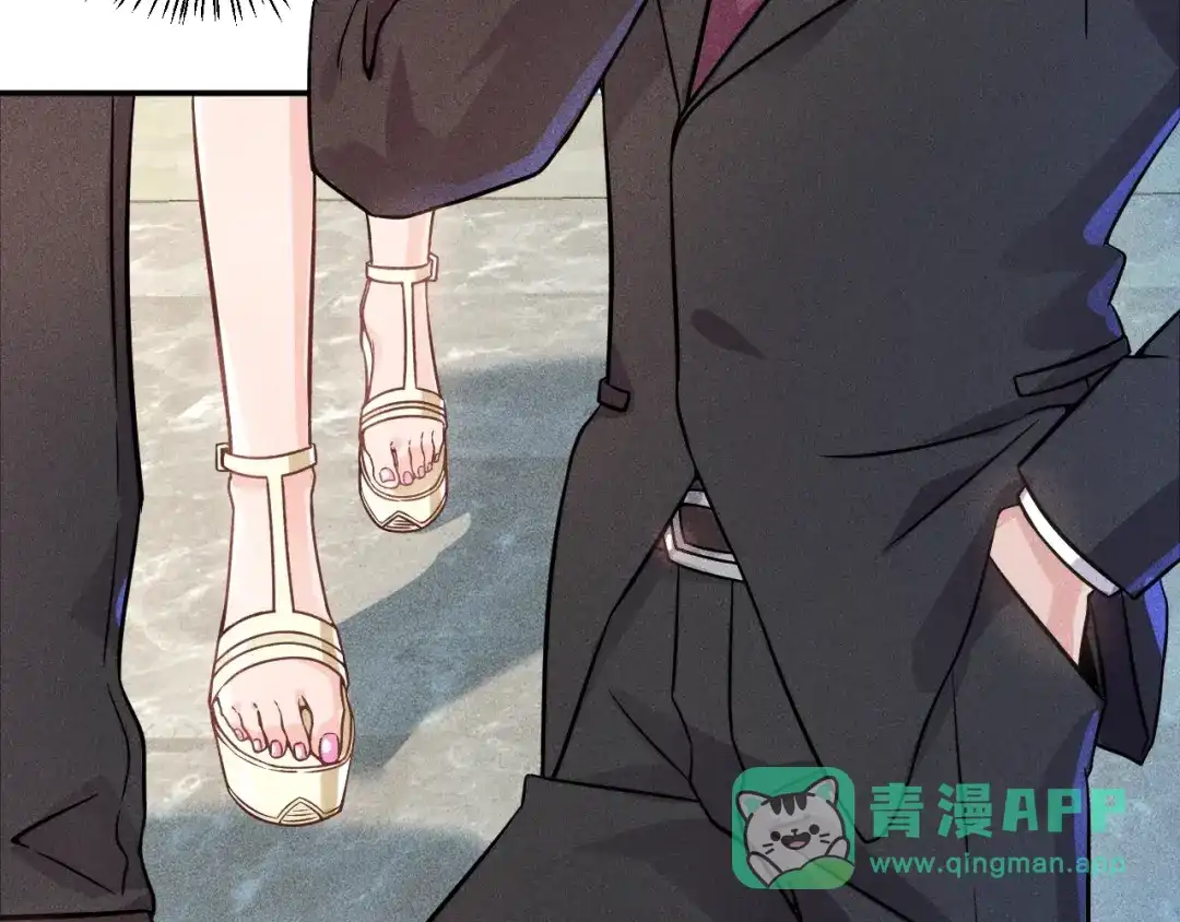 女总裁的贴身高手 第24话 香玉满怀 第61页