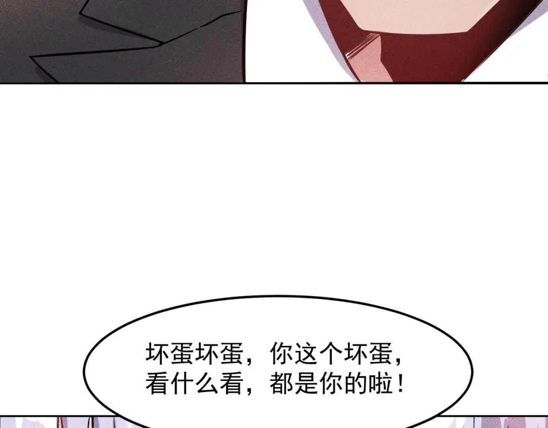 女总裁的贴身高手 第24话 香玉满怀 第29页