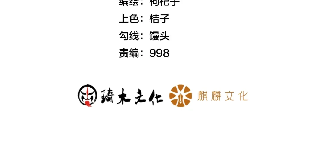 女总裁的贴身高手 第24话 香玉满怀 第4页