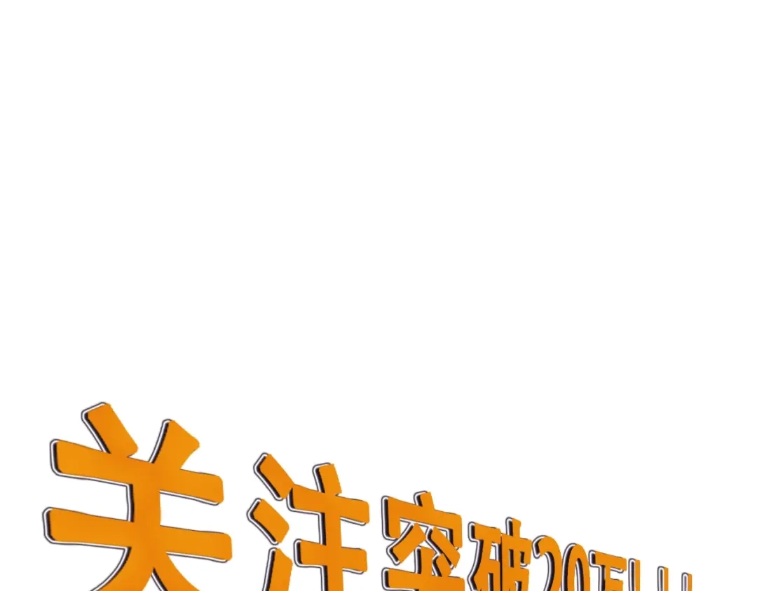 女总裁的贴身高手 第25话 按摩技巧 第70页
