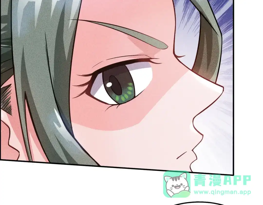 女总裁的贴身高手 第25话 按摩技巧 第66页