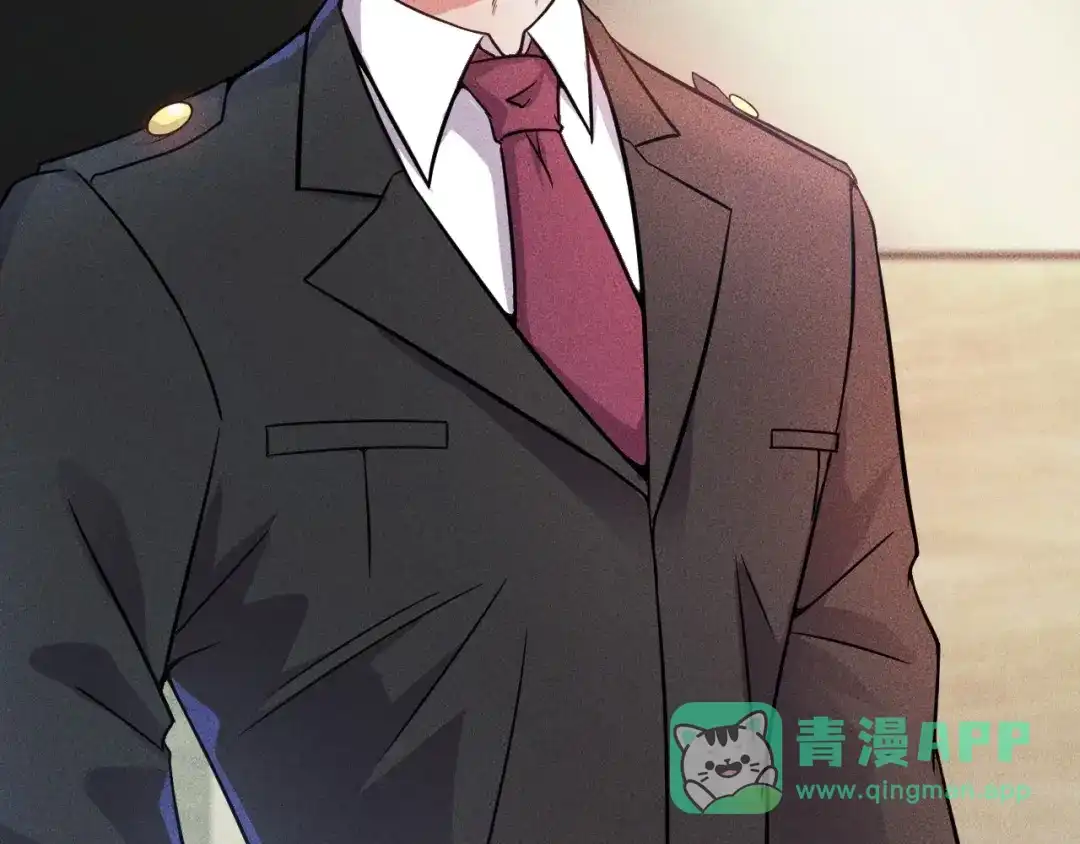 女总裁的贴身高手 第25话 按摩技巧 第41页