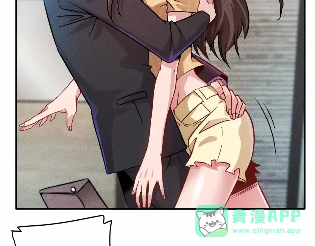女总裁的贴身高手 第25话 按摩技巧 第6页