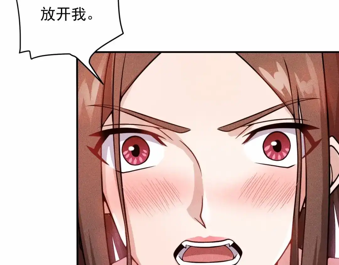女总裁的贴身高手 第25话 按摩技巧 第7页