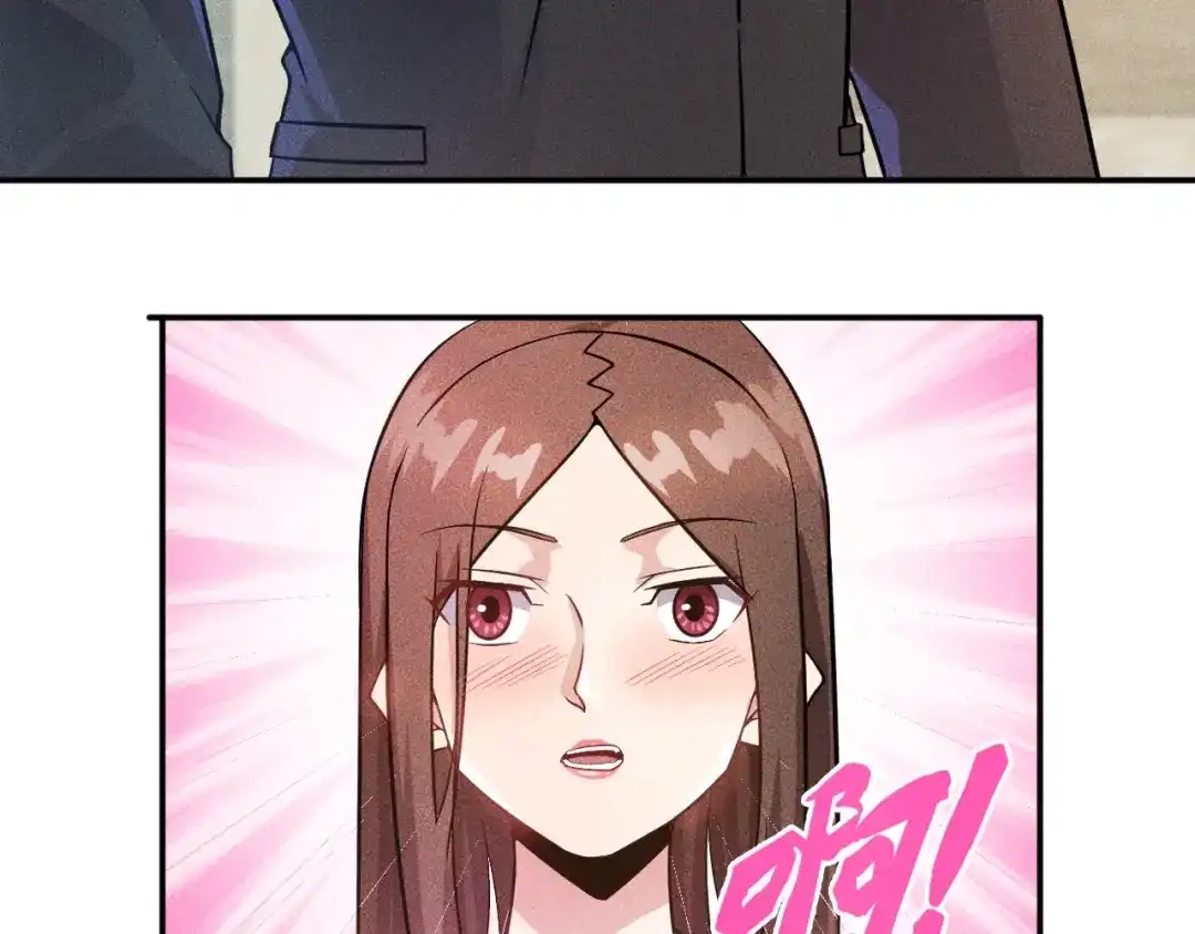 女总裁的贴身高手 第25话 按摩技巧 第42页