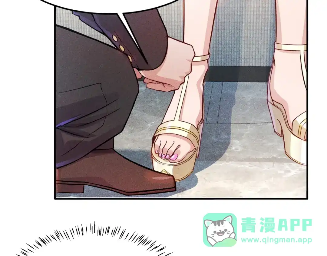 女总裁的贴身高手 第25话 按摩技巧 第36页
