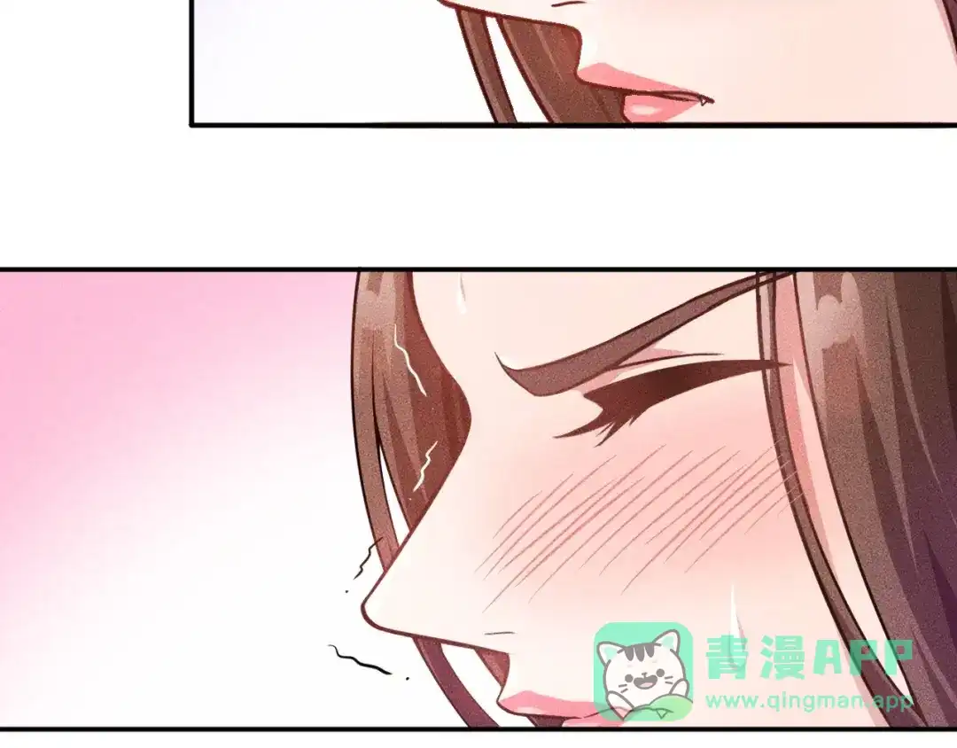 女总裁的贴身高手 第25话 按摩技巧 第31页