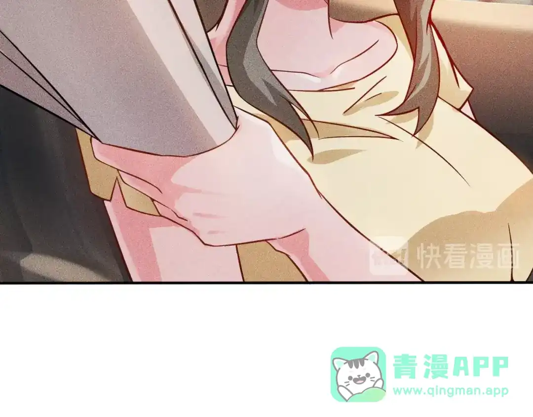 女总裁的贴身高手 第26话 老婆大人的紧急来电！ 第46页