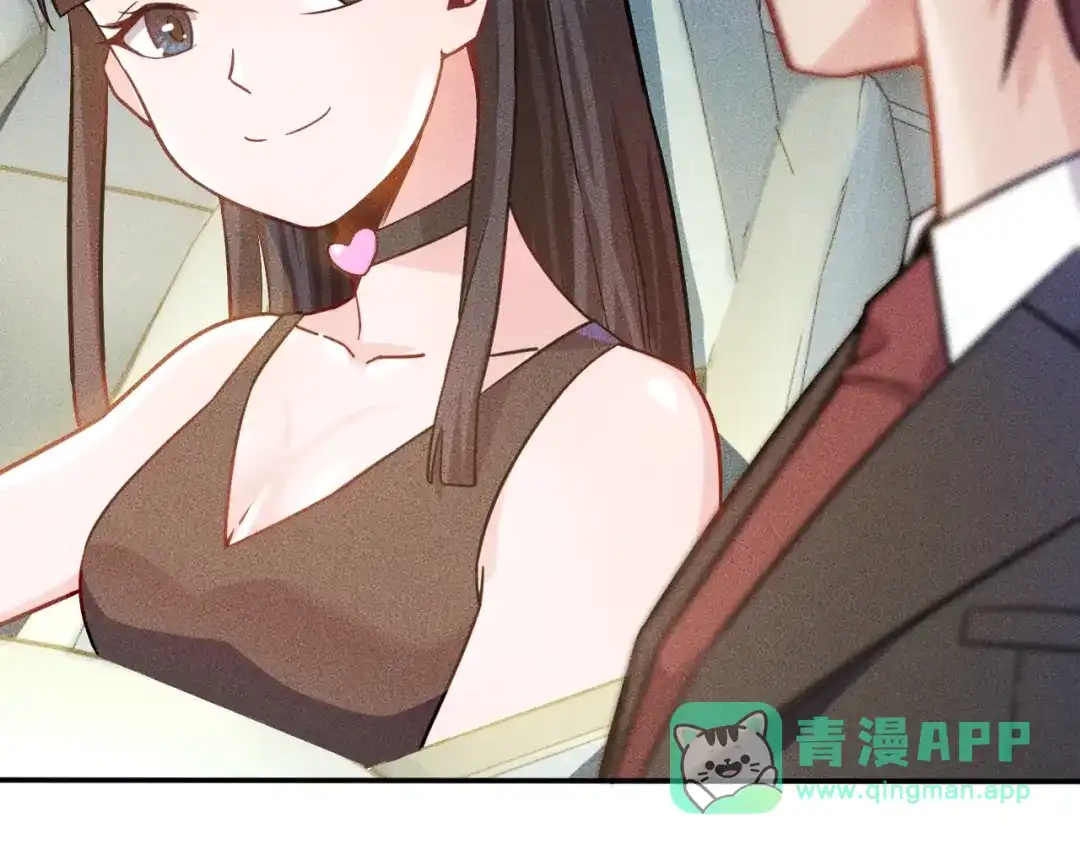 女总裁的贴身高手 第27话 冰火两重天 第61页