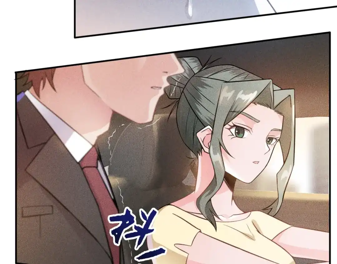 女总裁的贴身高手 第27话 冰火两重天 第4页