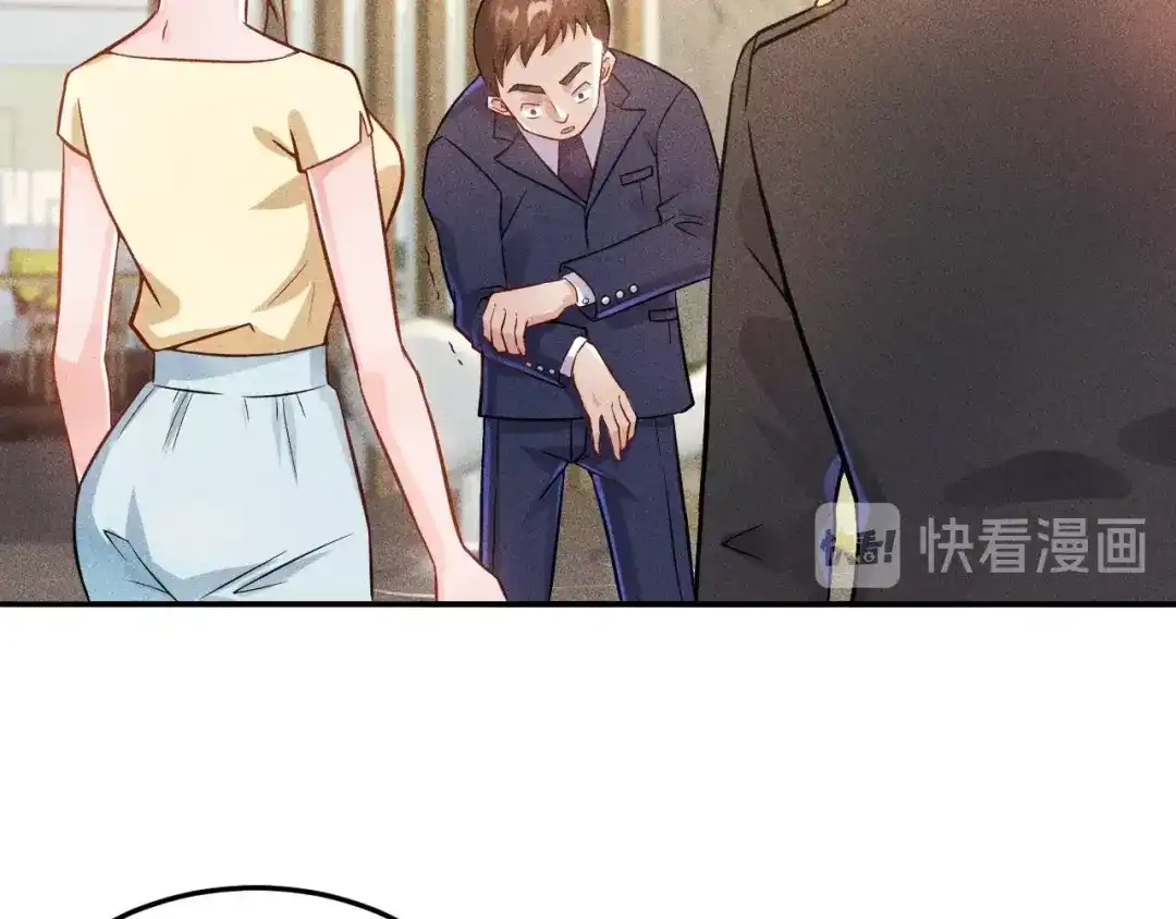 女总裁的贴身高手 第27话 冰火两重天 第34页
