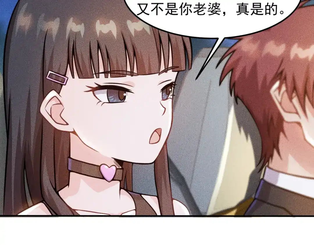 女总裁的贴身高手 第28话 是天堂还是地狱 第30页