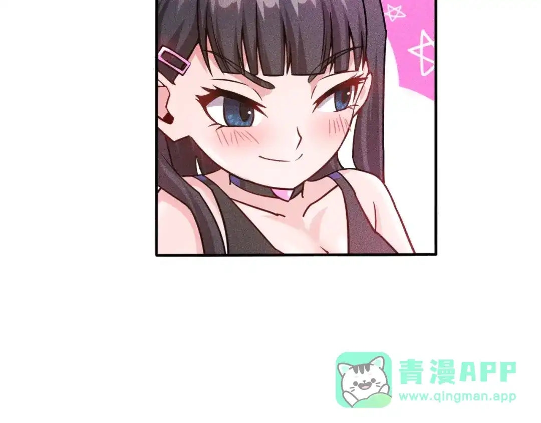 女总裁的贴身高手 第28话 是天堂还是地狱 第6页