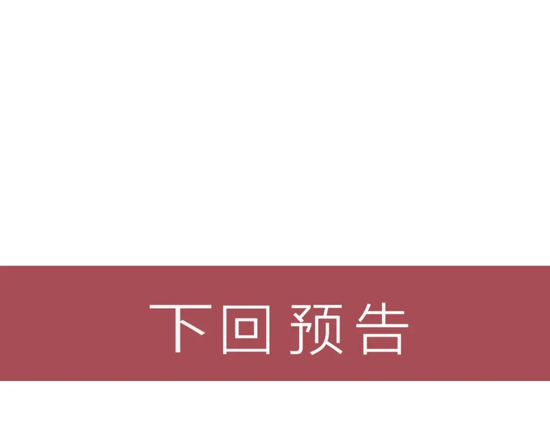 女总裁的贴身高手 第28话 是天堂还是地狱 第64页