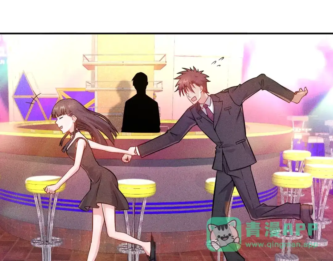 女总裁的贴身高手 第28话 是天堂还是地狱 第51页