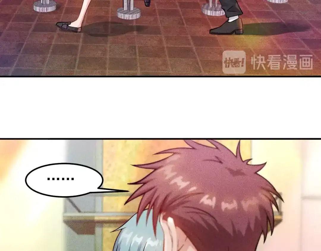 女总裁的贴身高手 第28话 是天堂还是地狱 第52页
