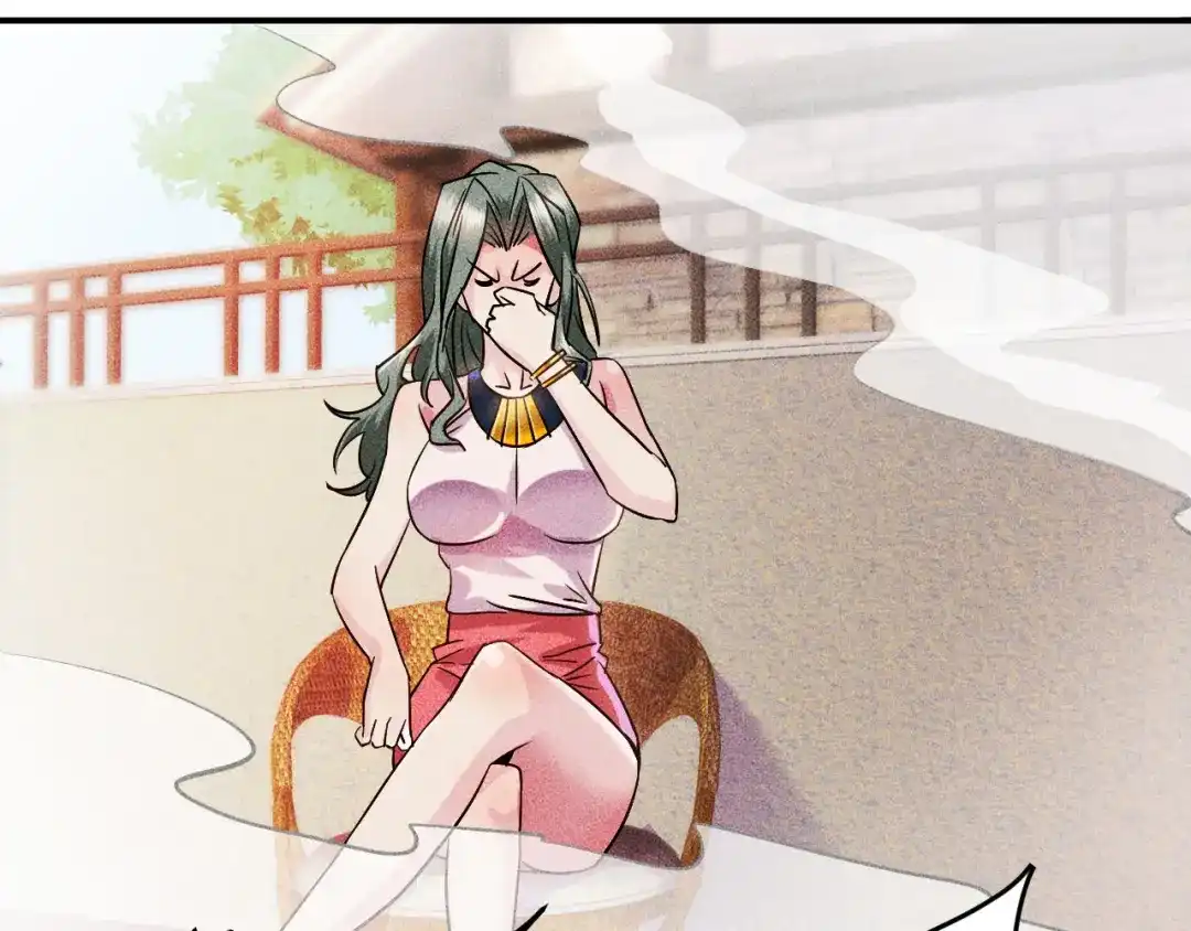 女总裁的贴身高手 第2话 没见过面的老婆 第23页