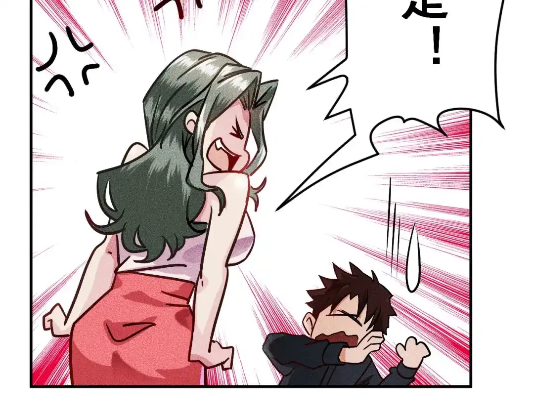 女总裁的贴身高手 第2话 没见过面的老婆 第32页