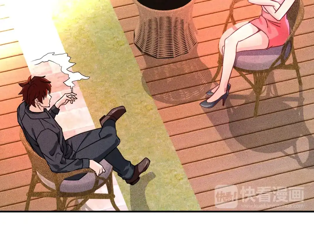 女总裁的贴身高手 第2话 没见过面的老婆 第42页
