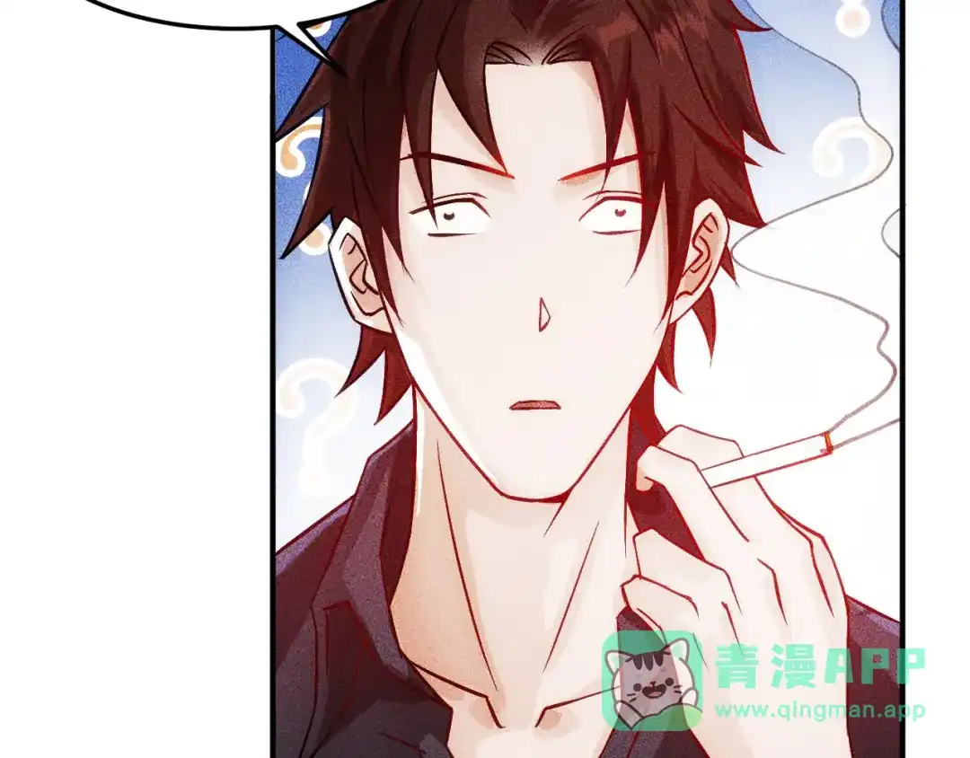 女总裁的贴身高手 第2话 没见过面的老婆 第26页