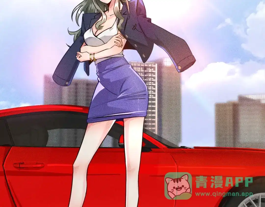 女总裁的贴身高手 第2话 没见过面的老婆 第51页
