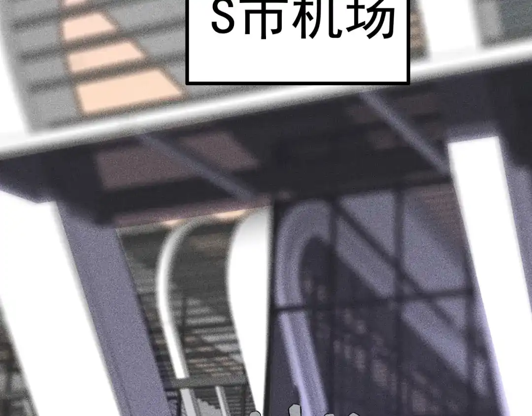 女总裁的贴身高手 第2话 没见过面的老婆 第45页