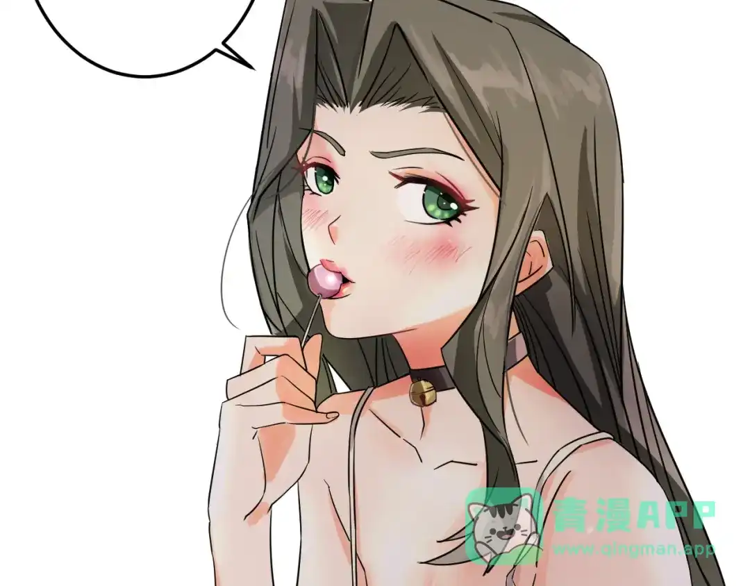 女总裁的贴身高手 第2话 没见过面的老婆 第66页