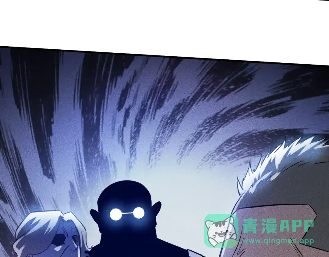 女总裁的贴身高手 第29话 别搞事 第41页