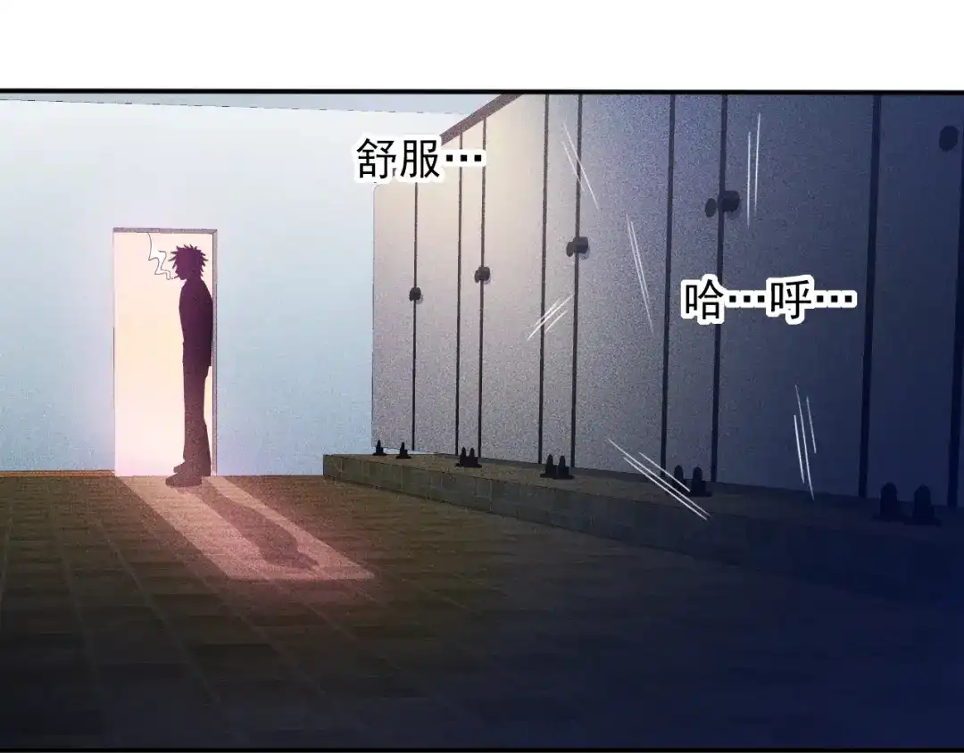 女总裁的贴身高手 第29话 别搞事 第24页