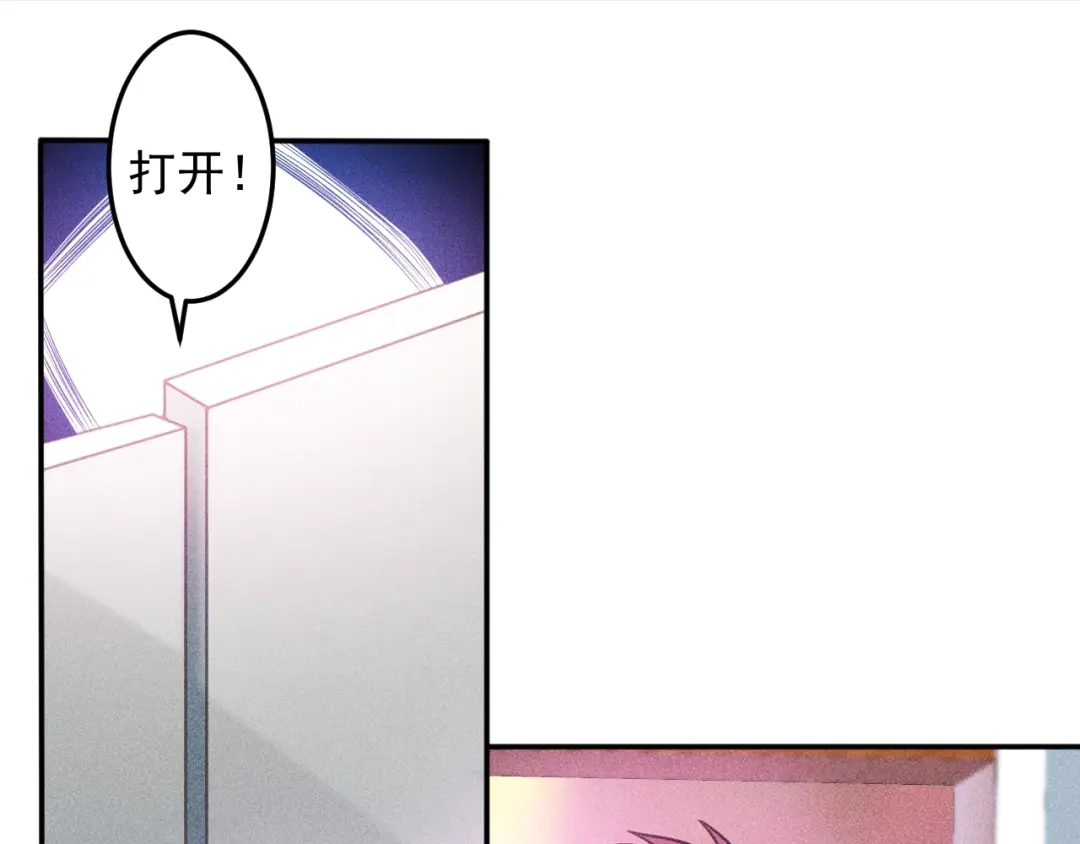 女总裁的贴身高手 第29话 别搞事 第25页