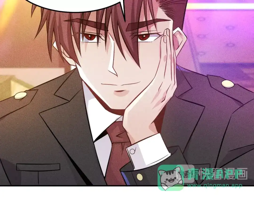 女总裁的贴身高手 第29话 别搞事 第16页
