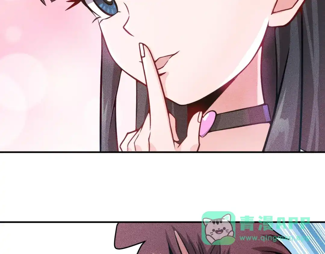 女总裁的贴身高手 第30话 特殊礼物 第46页