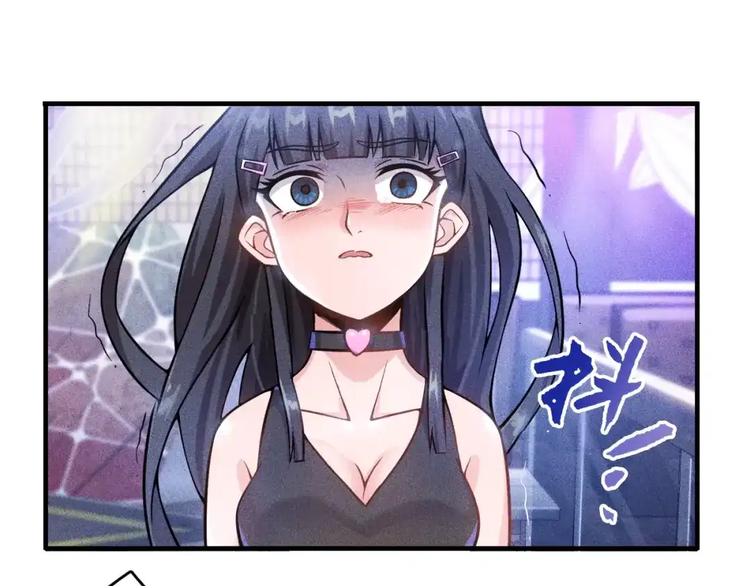 女总裁的贴身高手 第30话 特殊礼物 第3页