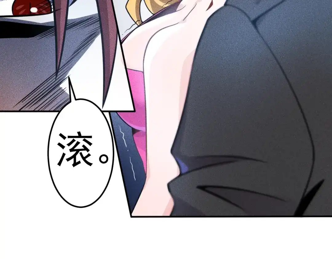 女总裁的贴身高手 第30话 特殊礼物 第27页