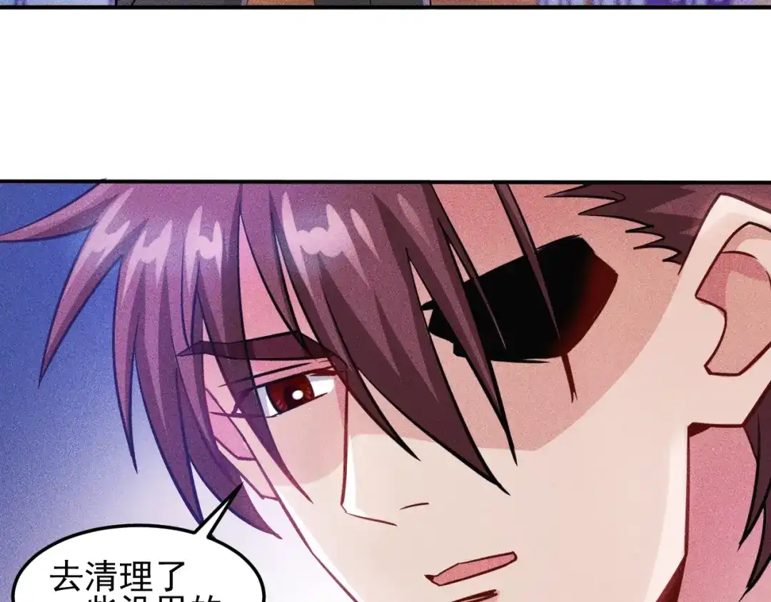 女总裁的贴身高手 第30话 特殊礼物 第35页