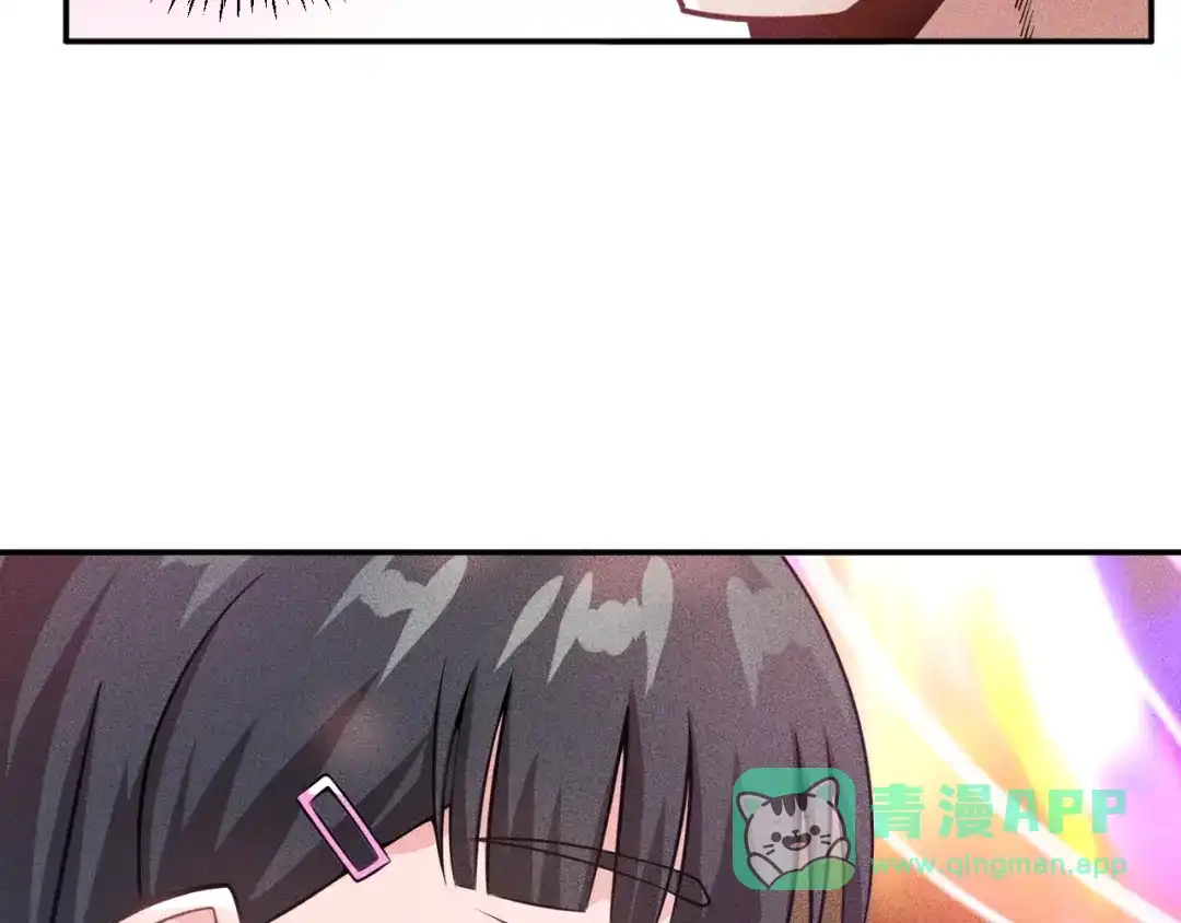 女总裁的贴身高手 第30话 特殊礼物 第51页