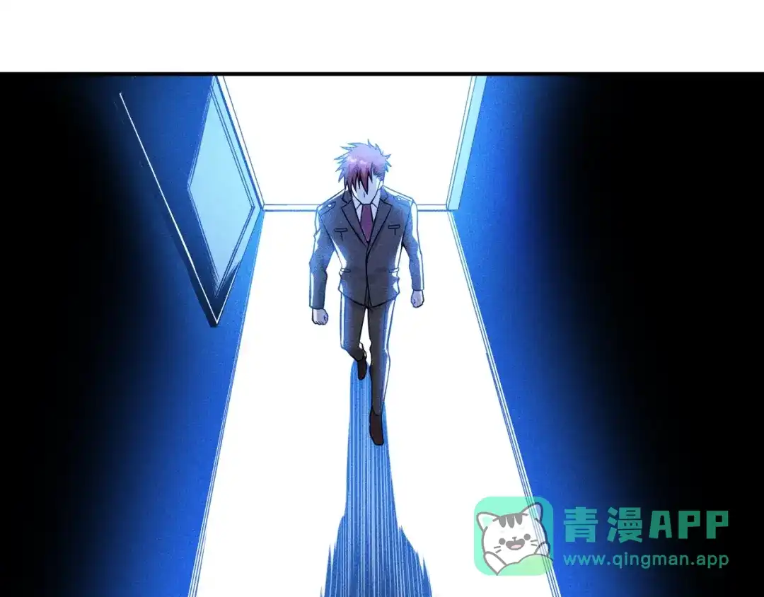 女总裁的贴身高手 第30话 特殊礼物 第71页