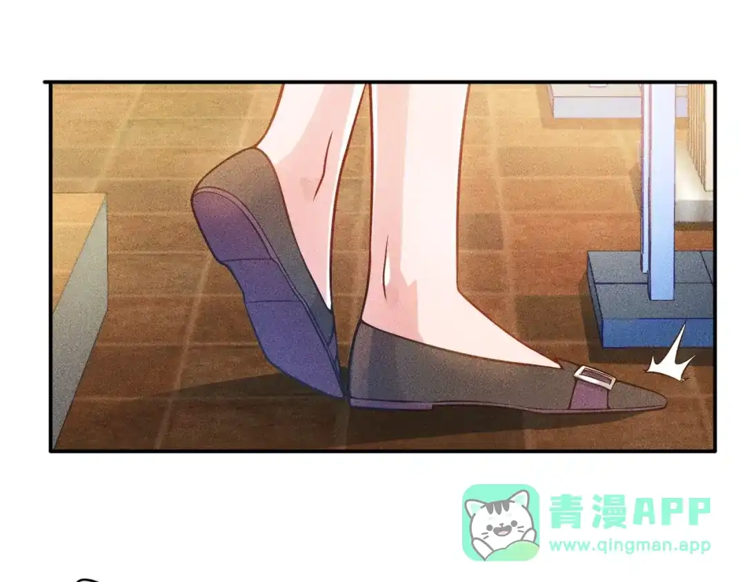女总裁的贴身高手 第30话 特殊礼物 第41页