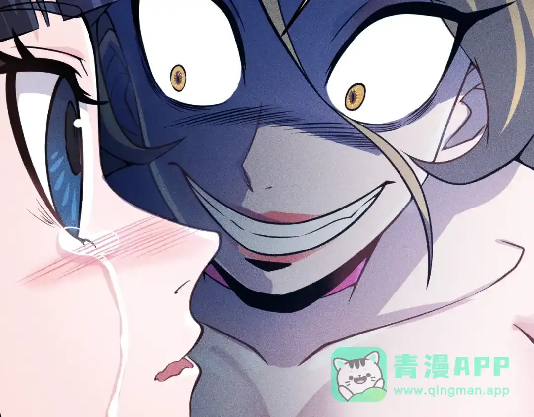 女总裁的贴身高手 第30话 特殊礼物 第6页