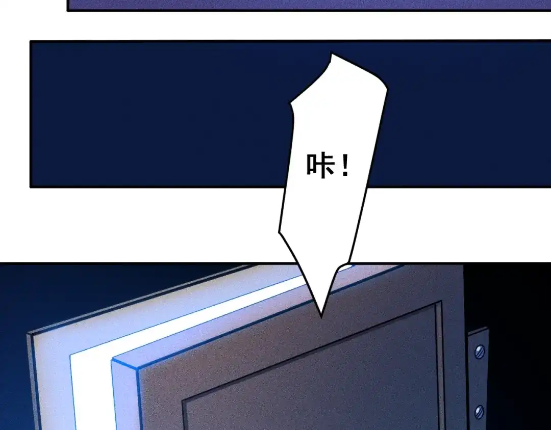 女总裁的贴身高手 第30话 特殊礼物 第69页